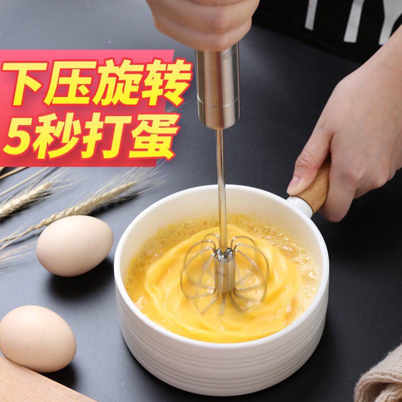 家用手动半自动打蛋器不锈钢奶油打发器快速发奶油鸡蛋搅拌器烘培|ruв категории кухня/посуда, кухонный Гаджет/кухня хранения, обработка яиц, кнут - от Buy2taobao.com для оказания профессиональной услуги покупки агента Taobao