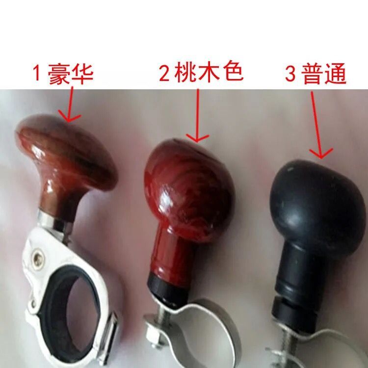 汽車收割機拖拉機 方向盤助力器 方向轉向球方向盤助力手球助力球在類目 汽車/用品/配件/改裝, 汽車用品/內飾品, 駕車個人用品, 方向盤助力器中 - 來自Buy2taobao.com提供專業的淘寶代購服務