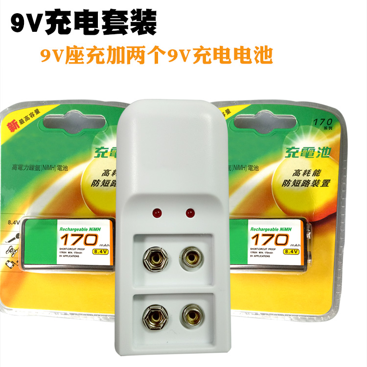 9v充电电池 锂电池大容量 9V电池充电器套装 9伏无线话筒6f22|msdalam kategori Aksesori Digital 3C, sel kering/Bateri boleh dicas semula/menetapkan, bateri biasa pengecasan Kit - dari Buy2taobao.com untuk memberikan perkhidmatan ejen Taobao profesional membeli