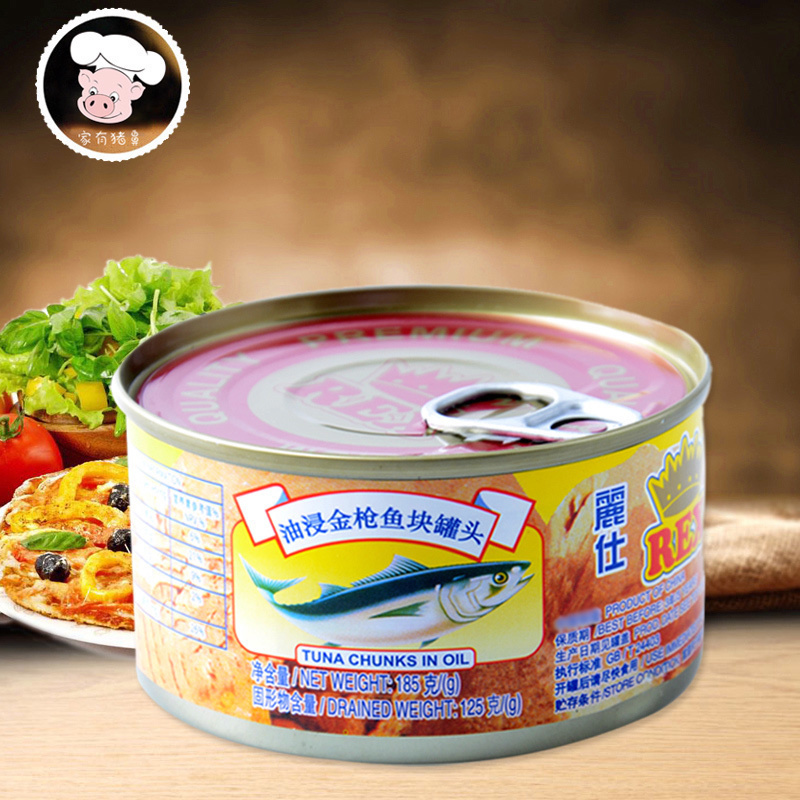 皇冠油浸金枪鱼罐头 即食寿司料理意大利面三明治沙拉比萨 185g|msdalam kategori daging perikanan/Buah-buahan segar dan sayur-sayuran/dimasak, makanan laut/produk akuatik/produk, produk ikan, ikan dalam tin - dari Buy2taobao.com untuk memberikan perkhidmatan ejen Taobao profesional membeli