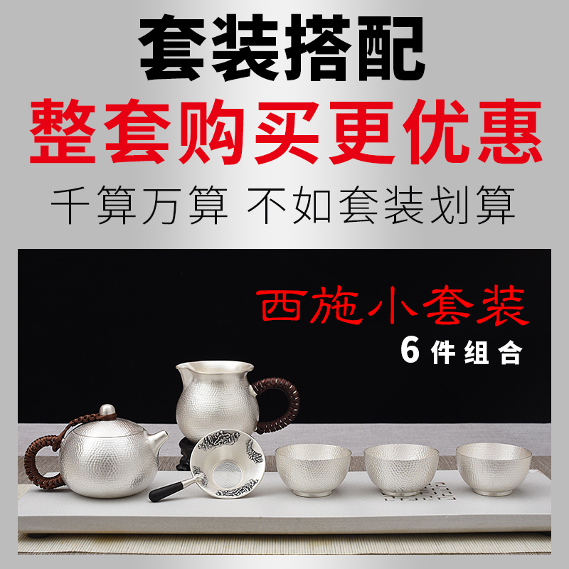 银器时代 纯银功夫茶具套装纯银壶999纯银烧水壶日式银壶家用送礼|msdalam kategori pinggan mangkuk, set teh, Kung Fu teh - dari Buy2taobao.com untuk memberikan perkhidmatan ejen Taobao profesional membeli
