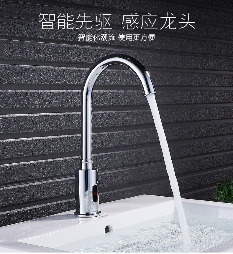 Automatic Faucet Infrared Faucet medical Induction Hand-washing All copper Cold Hot and coldin the Decoration main material , Toiletries , Commercial bathroom , Sensor faucet category - from Buy2taobao.com to provide professional Taobao agent buy service