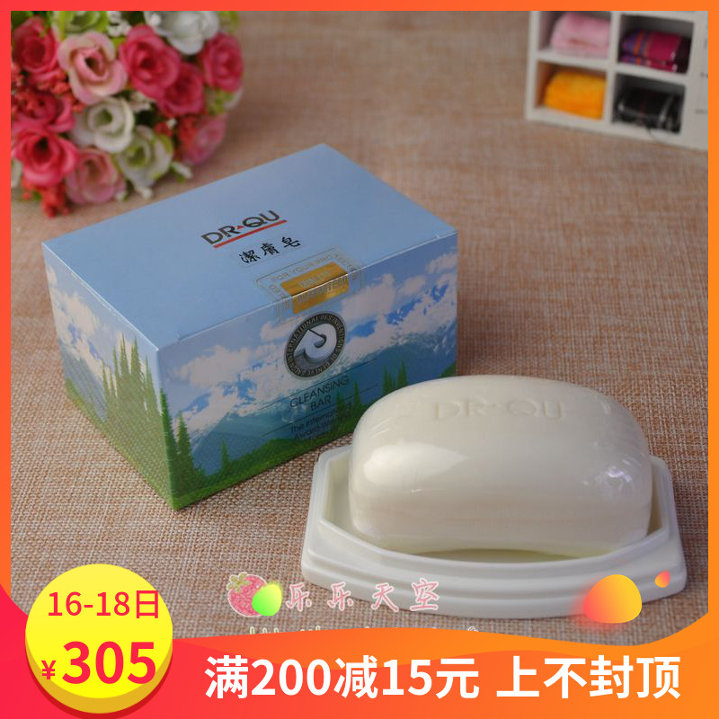 New fufu Dr. Qu DR.QU cosmetology Soap Removal of mites Oil control Blackhead porein the Skin Care/Body/Essential oils , Cleansing category - from Buy2taobao.com to provide professional Taobao agent buy service