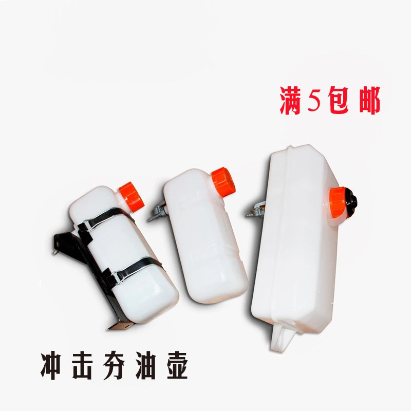 汽油冲击夯油壶冲击夯立夯砸地夯汽油机油箱夯油壶冲击夯配件在类目 橡塑材料及制品, 塑料容器, 塑料袋/编织袋中 - 来自Buy2taobao.com提供专业的淘宝代购服务