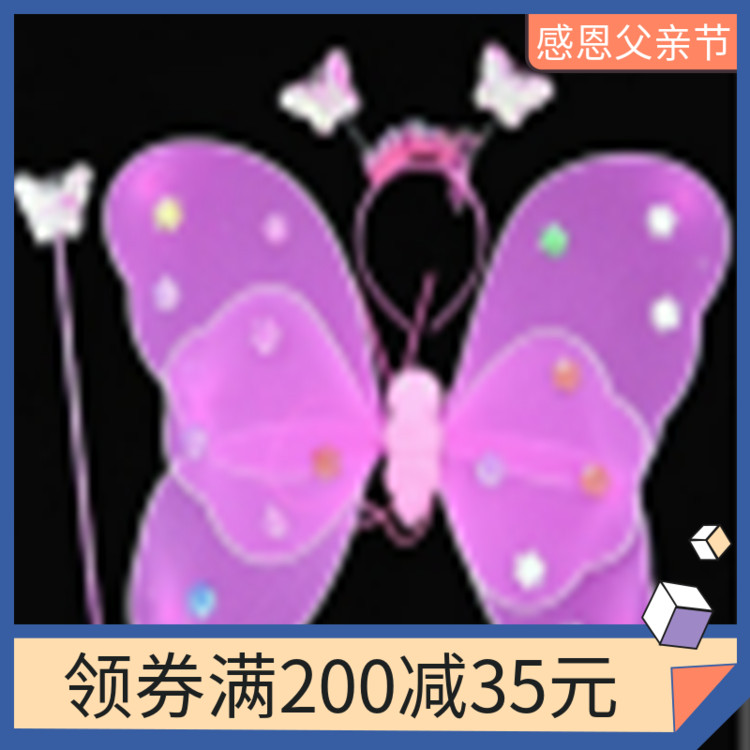 children stage perform clothing double-deck butterfly Angel wings Three collocation Package Dance propin the Play mode/Anime/Periphery/cos/Board games , Meet/Magic Supplies , Gathering tools/Decoration , Wing/Angel Stick category - from Buy2taobao.com to provide professional Taobao agent buy service