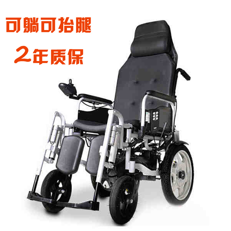贝珍BZ-6403电动轮椅车后躺抬腿残疾人轮椅 老年代步车质保两年在类目 OTC药品/医疗器械/计生用品, 医疗器械, 轮椅中 - 来自Buy2taobao.com提供专业的淘宝代购服务