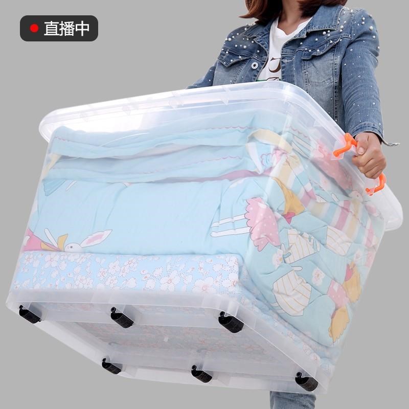 衣服衣柜储物收纳盒整理箱子有盖透明收纳箱塑料特大号清仓置物箱在类目 收纳整理, 家庭收纳用具, 储物箱, 收纳箱中 - 来自Buy2taobao.com提供专业的淘宝代购服务