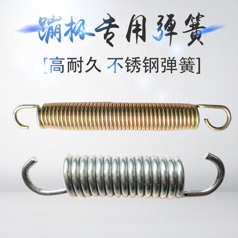 弹簧淘气堡配件儿童玩具配件蹦蹦床配件弹簧蹦蹦床弹簧厂家直销在类目 玩具/童车/益智/积木/模型, 游乐/教学设备/大型设施, 其他游乐设施中 - 来自Buy2taobao.com提供专业的淘宝代购服务