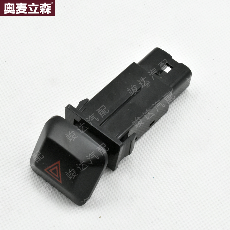 竣达汽配江铃宝典02060709款皮卡陆风庆铃皮卡 报警开关四闪开关在类目 汽车/用品/配件/改装, 汽车零配件, 电气系统, 汽车传感器中 - 来自Buy2taobao.com提供专业的淘宝代购服务