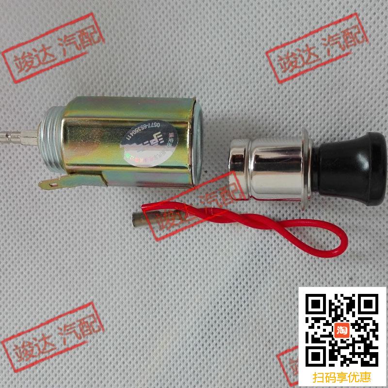 Give up Isuzu parts JMC truck Shun Da Lucky luck The book isuzu Pickup 100P600P Cigarette lighter assemblyin the Car/Articles/Fitting/Refit , Car Audio/Car Electronics/Electric , Car Electronics/Electric , Car cigarette lighter category - from Buy2taobao.com to provide professional Taobao agent buy service