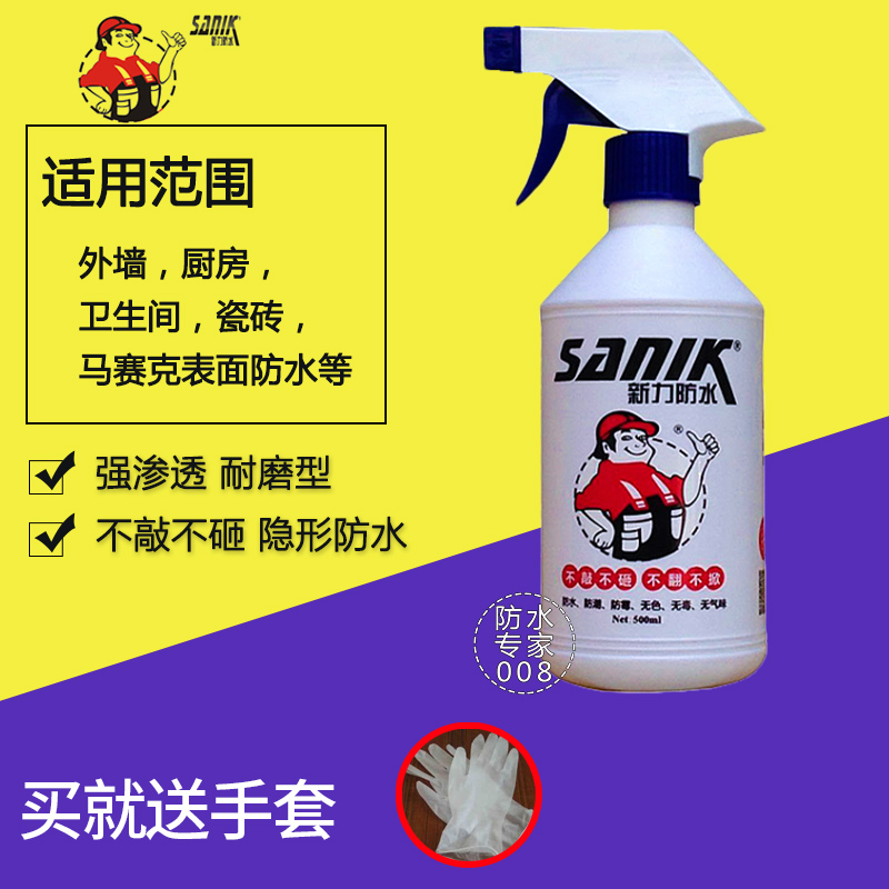 TOILET Waterproof Nano penetrant Bungalow Roof Fill in a leak EXTERIOR Paint 1in the Basic building materials , Waterproof (New) , Waterproof coating category - from Buy2taobao.com to provide professional Taobao agent buy service