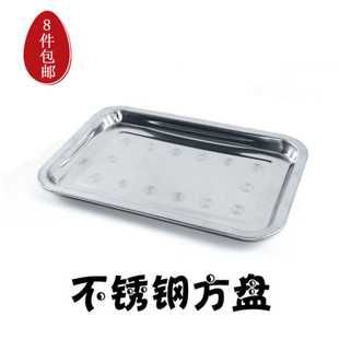 不锈钢方盘在类目 厨房/烹饪用具, 烧烤/烘焙用具, 烧烤架炉/烧烤DIY用具, 烧烤盘中 - 来自Buy2taobao.com提供专业的淘宝代购服务