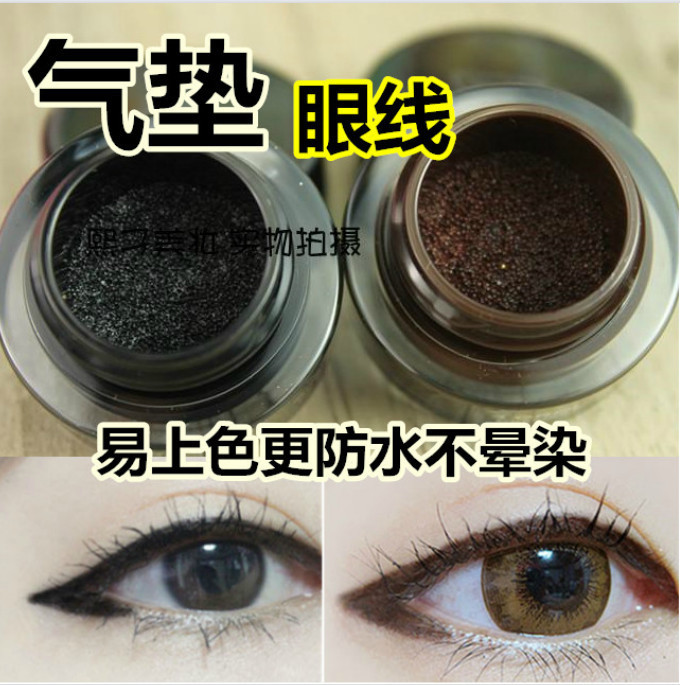 包邮新品 气垫眼线液持久防水不晕染不脱妆眼线膏 黑色棕色眼线在类目 彩妆/香水/美妆工具, 眼线中 - 来自Buy2taobao.com提供专业的淘宝代购服务