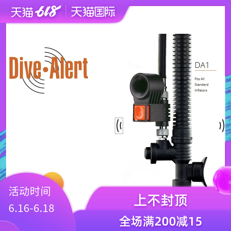 Dive Alert DA-1潜水用蜂鸣器 水面用 报警器在类目 户外/登山/野营/旅行用品, 专项户外运动装备, 潜水装备, 潜水减压表中 - 来自Buy2taobao.com提供专业的淘宝代购服务