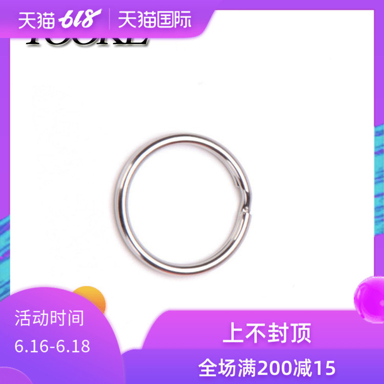 316不锈钢 25mm 钥匙环 挂环 不生锈 潜水配件|ruв категории открытый/альпинизм/в поход/Поездки товаров, специальный открытый спортивного оборудования, альпинизм climbing скалолазание, висит лист - от Buy2taobao.com для оказания профессиональной услуги покупки агента Taobao