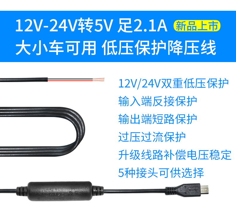 Nimitz12v转5V低压保护降压线行车记录仪车载3USB口电源车充线|ruв категории автомобиль/товаров/аксессуары/переоснащение, Автомобильная аудио - видео/средства электронной/приборов, средства электронной/приборов, автомобиль с зажигалку - от Buy2taobao.com для оказания профессиональной услуги покупки агента Taobao