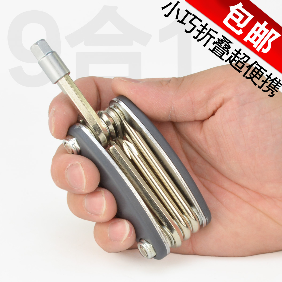 多功能自行车组合工具套装内六角扳手螺丝刀自行车维修组合工具在类目 自行车/骑行装备/零配件, 自行车修车工具, 扳手中 - 来自Buy2taobao.com提供专业的淘宝代购服务