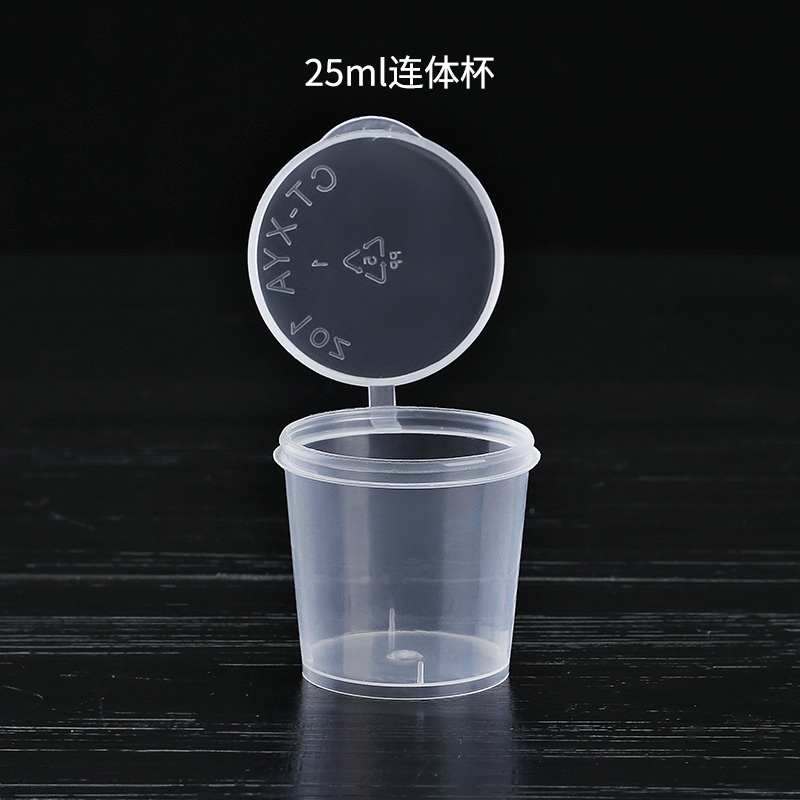 一次性圆形加厚连体试饮杯带盖油醋调料辣椒酱打包盒25Ml 500个|msdalam kategori pinggan mangkuk, pinggan mangkuk pakai buang, cawan plastik - dari Buy2taobao.com untuk memberikan perkhidmatan ejen Taobao profesional membeli