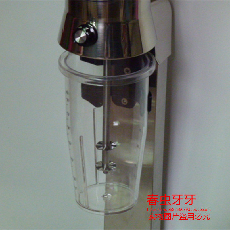 High code GAOMA Milk shake machine Mixer Electric filter Conditioning machines parts Milkshake cups PC Cupin the Kitchen Appliances , Commercial electric kitchen , Other commercial electric kitchen category - from Buy2taobao.com to provide professional Taobao agent buy service