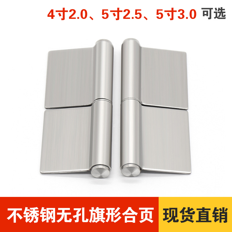 不锈钢防火旗铰合页大门门轴铰链无孔合叶4寸5寸烧焊脱卸活页加厚|ruв категории основы строительных материалов, бытовой техники, мебель и оборудование, петли - от Buy2taobao.com для оказания профессиональной услуги покупки агента Taobao