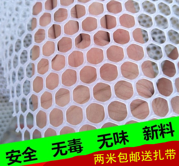 80cm高阳台安全网隔离网防高空抛物掉东西网保护宠物坠落网防猫网在类目 基础建材, 其它基础建材, 安全网中 - 来自Buy2taobao.com提供专业的淘宝代购服务