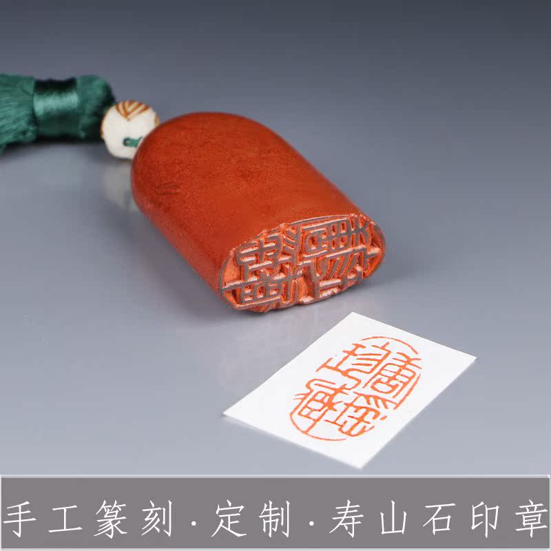 个性签名姓名章定制个人名字刻章寿山石篆刻印章藏书闲章手工刻字|msdalam kategori adat peribadi/Design Services/DIY, pejabat/alat tulis adat, Lain adat yang menarik - dari Buy2taobao.com untuk memberikan perkhidmatan ejen Taobao profesional membeli