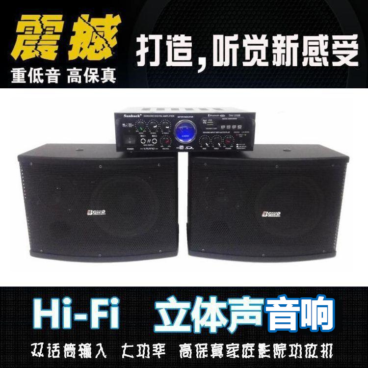 家庭KTV音响套装专业卡拉OK家用会议卡包音箱大功率蓝牙功放机在类目 影音电器, 桌面音响/音箱, 组合音响中 - 来自Buy2taobao.com提供专业的淘宝代购服务