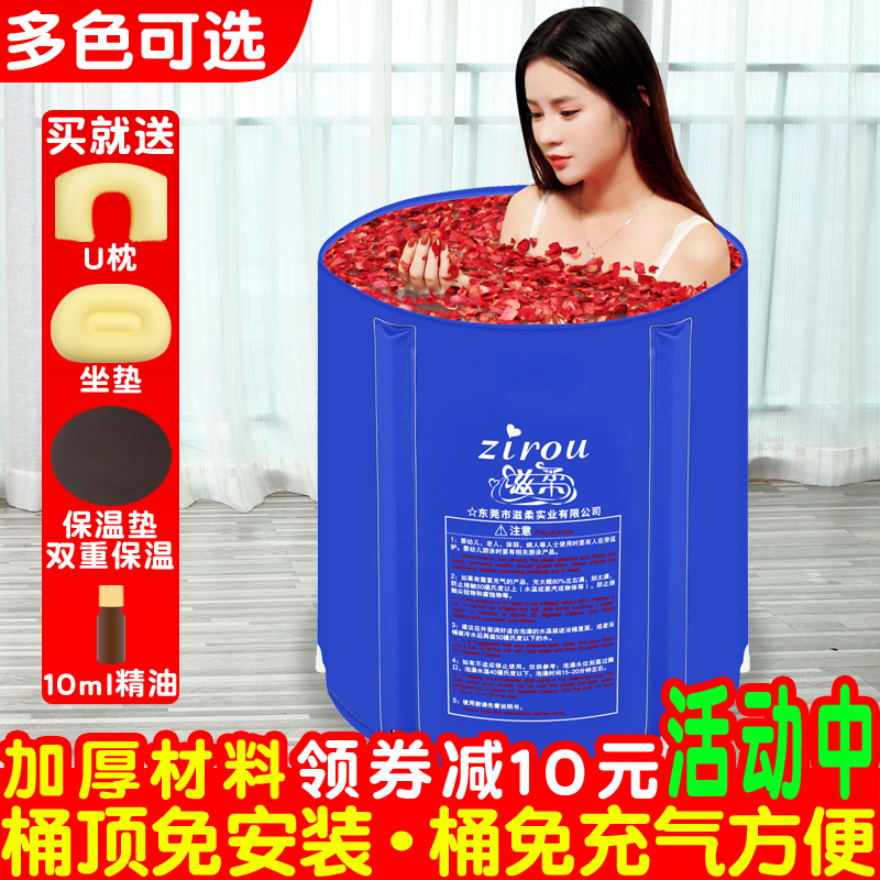 泡澡桶大人洗澡桶家用全身泡浴桶加厚儿童冲凉盆缸成人折叠沐浴桶|ruв категории семья/личные чистящие средства, ванная приборов/принадлежности для ванной, баня ведро/му ванна - от Buy2taobao.com для оказания профессиональной услуги покупки агента Taobao