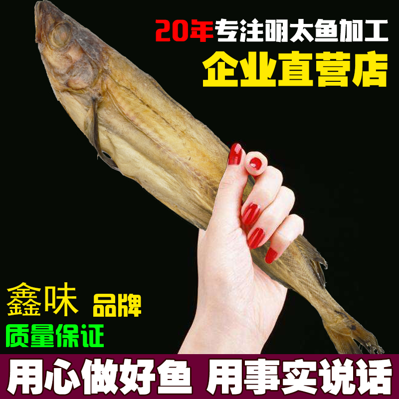 Dried fish Yanbian specialty Korea precooked and ready to be eaten Shredded snacksin the Snacks/Nuts/Specialty , Squid/Dried fish/Seafood ready , That fish-eating snacks category - from Buy2taobao.com to provide professional Taobao agent buy service