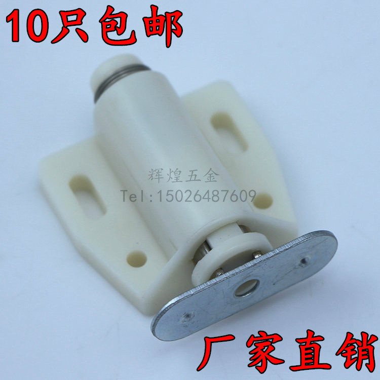外开门隐形门碰珠按压式弹跳门碰门吸磁碰单柜门碰反弹器磁吸小号在类目 基础建材, 家用五金, 门用配件, 门吸中 - 来自Buy2taobao.com提供专业的淘宝代购服务