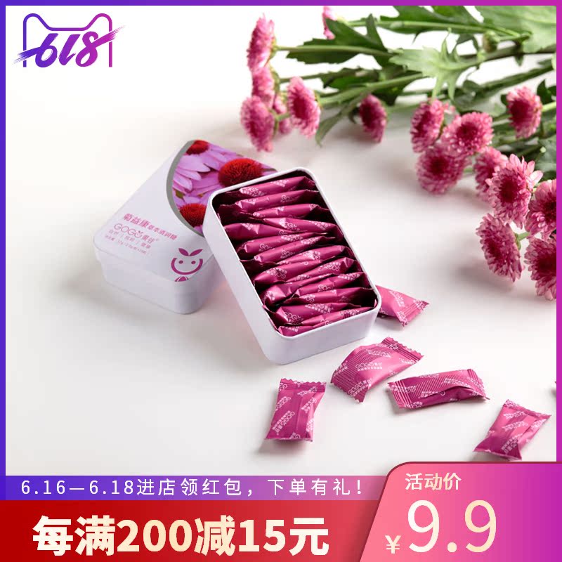 包邮 果谷菊益康草本清润喉糖薄荷糖小铁盒16粒装在类目 保健食品/膳食营养补充食品, 普通膳食营养食品, 其他膳食营养补充食品, 其他膳食营养补充剂中 - 来自Buy2taobao.com提供专业的淘宝代购服务