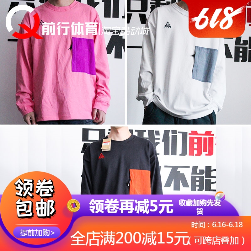 Nike Sportswear ACG motion outdoors male leisure time Long sleeve T-shirt BQ7289-662-121-010in the Sportswear/Casual Clothing , Sports Sweater/Pullover category - from Buy2taobao.com to provide professional Taobao agent buy service