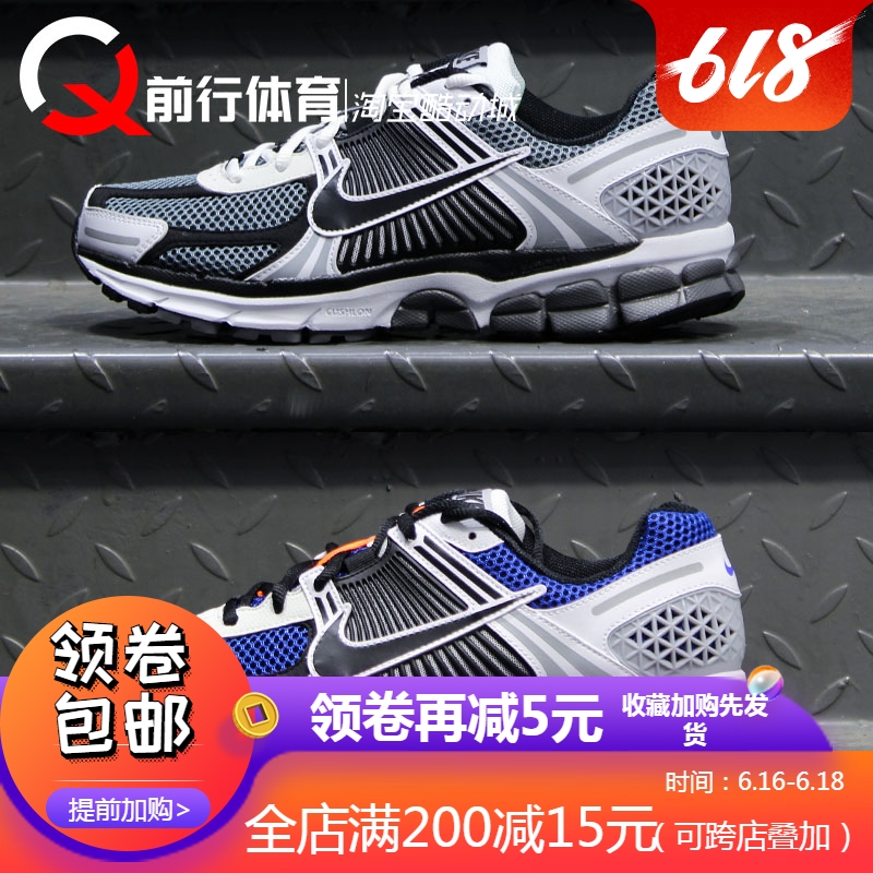 Nike ZOOM VOMERO 5 SE SP 複古老爹鞋運動跑步鞋 CI1694-100-001在類目 運動鞋new, 跑步鞋中 - 來自Buy2taobao.com提供專業的淘寶代購服務