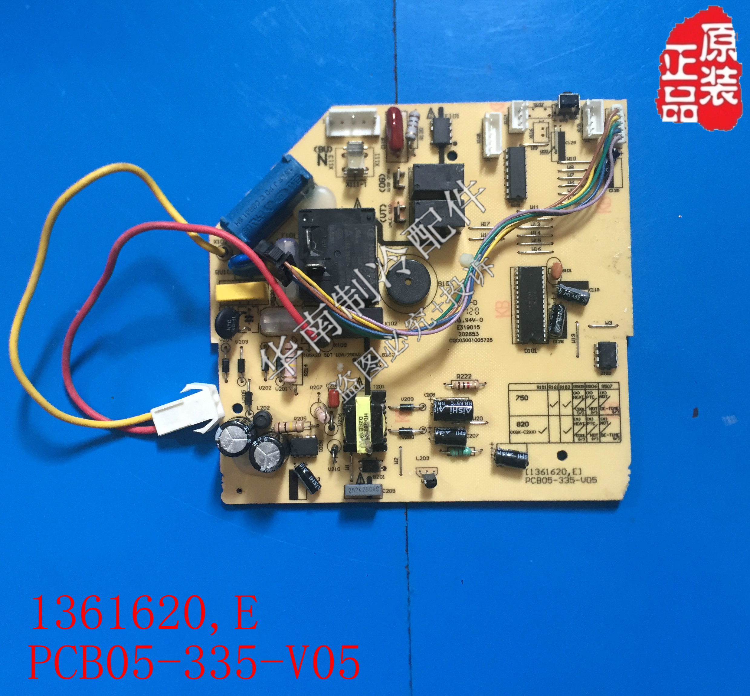 Kelon air conditioner Hang up Control board PCB05-335-V05 a main board 1361620 ,Ein the 3C Digital Accessories, Home Appliances Audio Accessories , Remote control device category - from Buy2taobao.com to provide professional Taobao agent buy service
