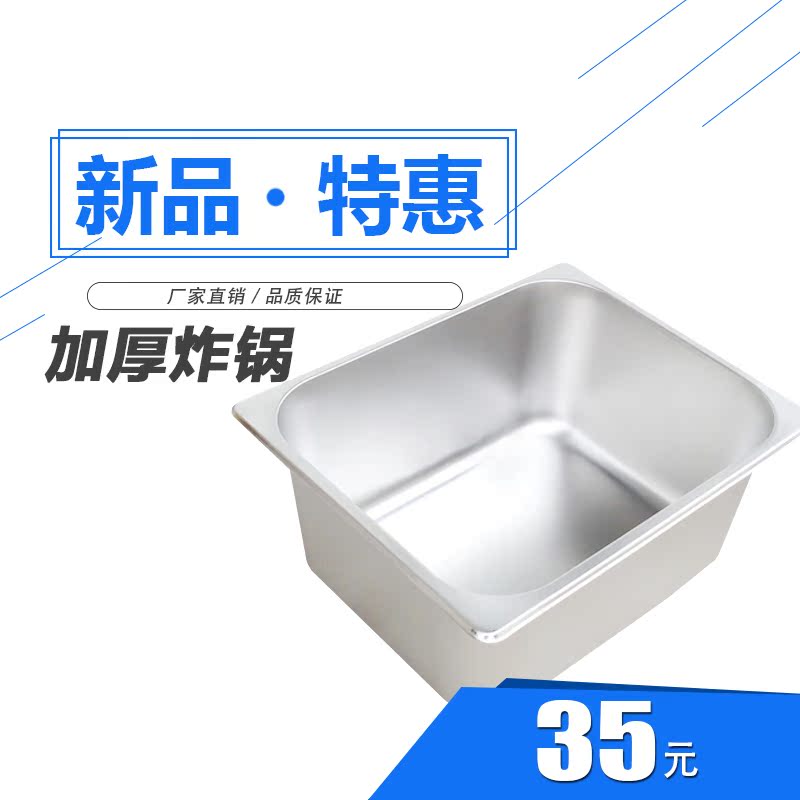 特价加厚不锈钢双缸燃气油炸锅商用煮面炉煤气内锅炸薯条机|msdalam kategori peralatan dapur, dapur elektrik komersial, fryer Commercial - dari Buy2taobao.com untuk memberikan perkhidmatan ejen Taobao profesional membeli