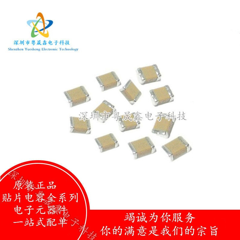 贴片三星电容 CL10C151JB8NNNC 0603 150PF 50V(4000个)在类目 3C数码配件, 电子元器件市场, 电子元件, 电容器中 - 来自Buy2taobao.com提供专业的淘宝代购服务