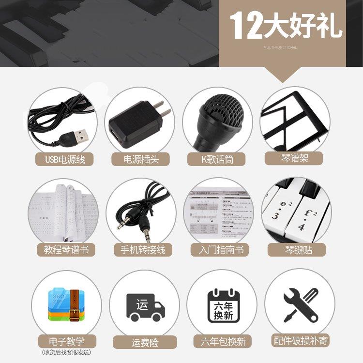 女孩电子琴玩具儿童钢琴初学家用小孩益智琴3-6-7-8周岁生日礼物|ruв категории игрушка/коляска/головоломка/блоки/модель, музыкальная игрушка/детей музыкальный инструмент, электроорган игрушки/детей электроорган - от Buy2taobao.com для оказания профессиональной услуги покупки агента Taobao