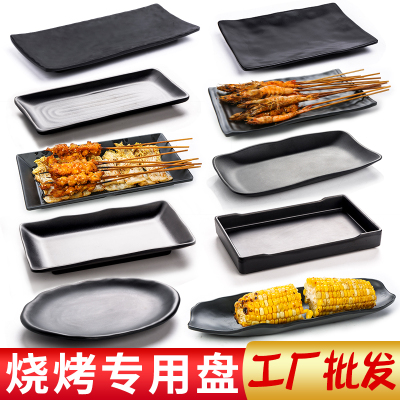 密胺黑色烧烤店专用盘子长方形创意商用串串塑料盘小龙虾寿司餐具