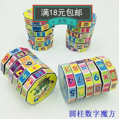 interest number Cylindrical Rubik's Cube child Count letter number Rubik's Cube kindergarten initiation Rubik's Cube Toysin the Toy/Childs/Puzzle/Building block/Model , Unlock/Maze/Cube/Intelligence toys , Intellectual problem-solving/Clearance toys category - from Buy2taobao.com to provide professional Taobao agent buy service