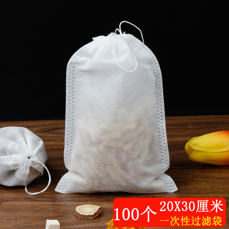 100个20*30cm一次性料包袋卤包袋无纺布中药煎药过滤袋煲汤隔渣袋|ruв категории посуда, чайный сервиз, другие - от Buy2taobao.com для оказания профессиональной услуги покупки агента Taobao