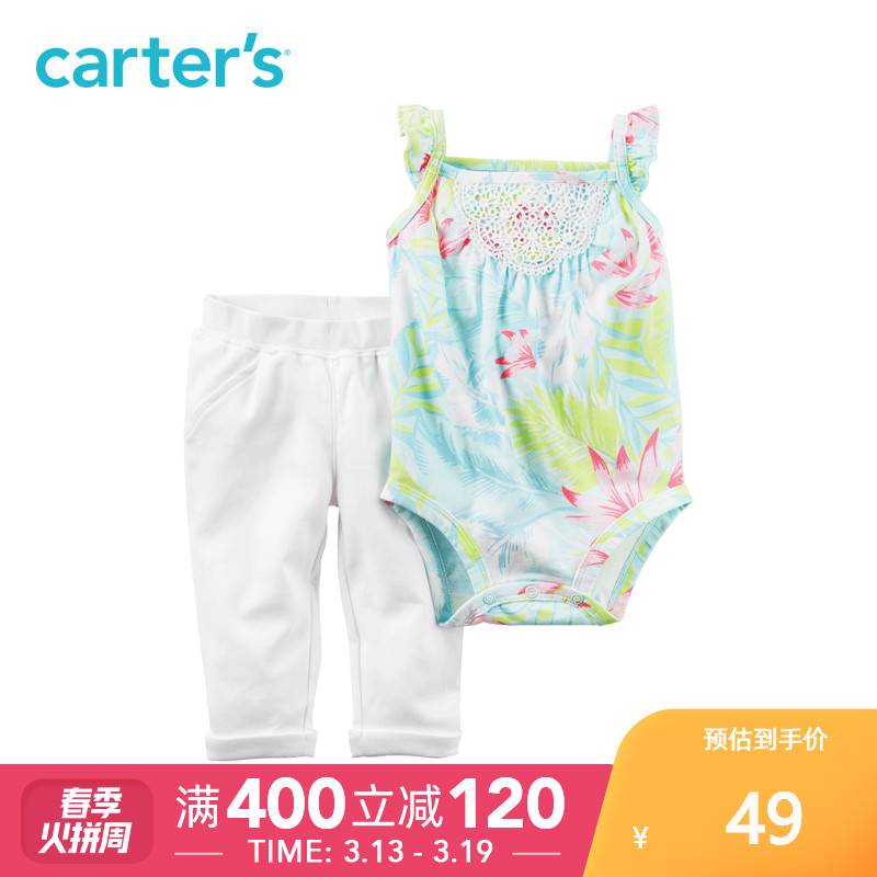 Carters Baby Western Summer Short Tay áo Nữ Hawaii Hawaii Jumpsuit Kids 2 mảnh Set 121H104 - Phù hợp với trẻ em