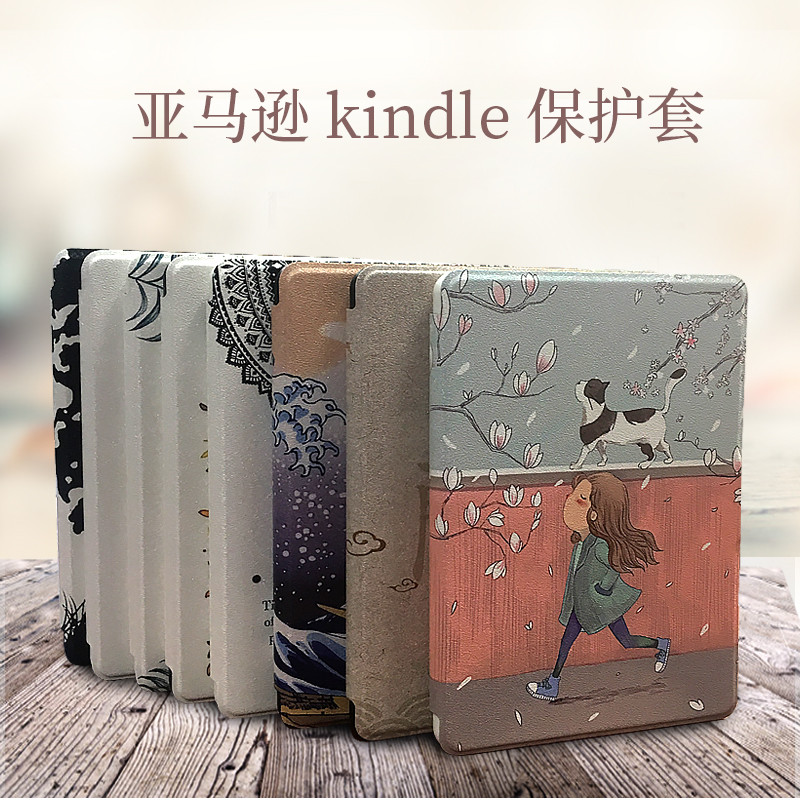 kindle Protective cover new paperwhite4 Shell X Migu /558 set kpw3 Leather sheath KPW4 Shell Sleepin the 3C Digital Accessories, EBook Accessories , EBook Cover category - from Buy2taobao.com to provide professional Taobao agent buy service