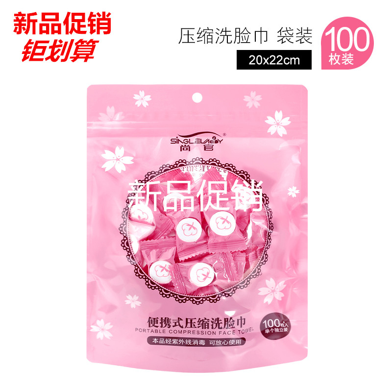 压缩洗脸巾女一次性纯棉无菌擦脸毛巾便携小包装洁面巾100粒|msdalam kategori luar/Mountaineer/Camping/Aksesori perjalanan, Basuh bersih/Care Products, tuala - dari Buy2taobao.com untuk memberikan perkhidmatan ejen Taobao profesional membeli