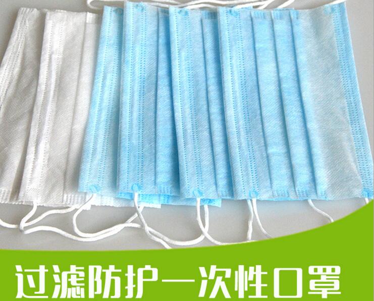 2盒包邮一次性口罩无纺布三层加厚口罩美容车间工厂防尘防雾霾|ruв категории оборудование/инструменты, строительство защиты, для защиты органов дыхания, респиратор - от Buy2taobao.com для оказания профессиональной услуги покупки агента Taobao