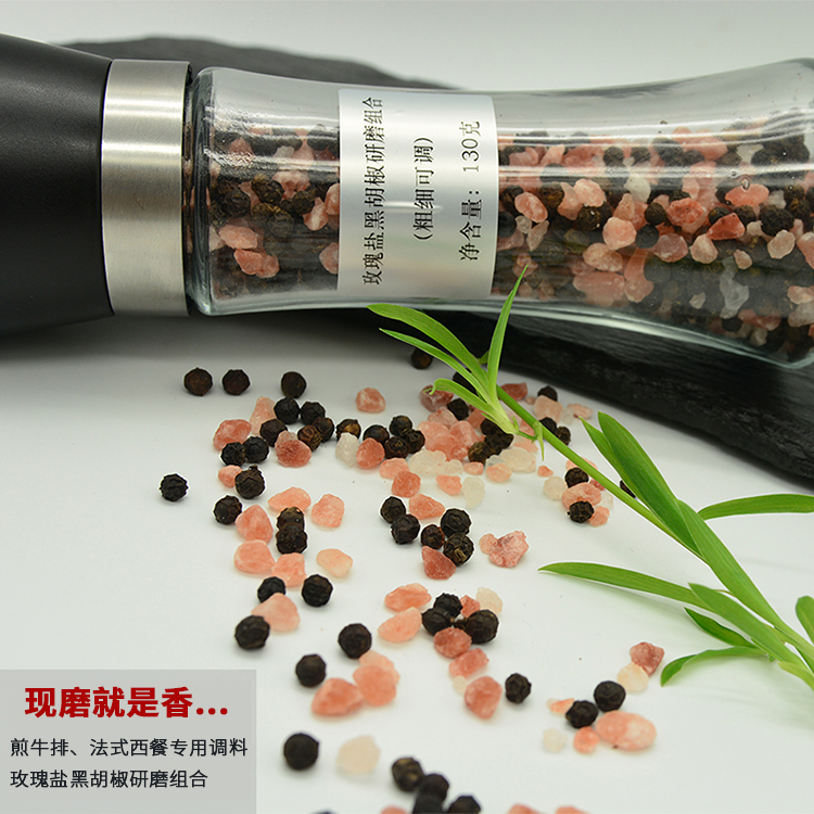 牛排調料黑胡椒研磨組合西餐調料鵝肝鳕魚牛排腌制羊排去膳提香味在類目 糧油米麪/南北乾貨/調味品, 其他食品中 - 來自Buy2taobao.com提供專業的淘寶代購服務