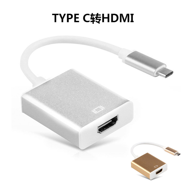 USB Type C to HDMI转换器4K高清USB-C转HDMI母连接线 铝壳1080P在类目 3C数码配件, USB电脑周边, USB HUB/转换器中 - 来自Buy2taobao.com提供专业的淘宝代购服务