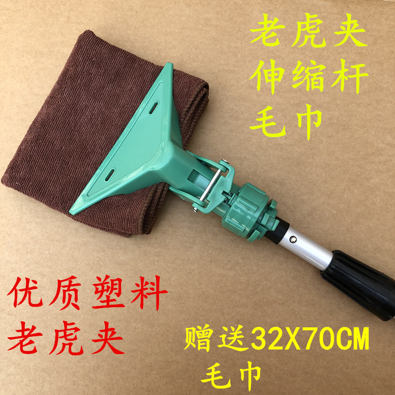 老虎夹子毛巾夹抹布夹擦墙夹墩布夹擦玻璃清洁工具夹强力拖布夹子|ruв категории семья/личные чистящие средства, домашнюю работу/слово уборка посуды, стекол и аксессуары - от Buy2taobao.com для оказания профессиональной услуги покупки агента Taobao