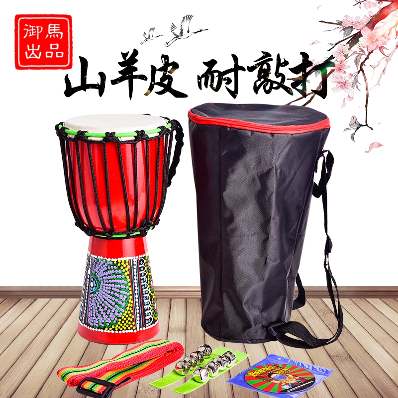 包邮pvc玻璃钢非洲鼓丽江手鼓10寸8寸12寸儿童成人初学者印尼手鼓在类目 乐器/吉他/钢琴/配件, 西洋乐器, 西洋打击乐器, 非洲鼓中 - 来自Buy2taobao.com提供专业的淘宝代购服务