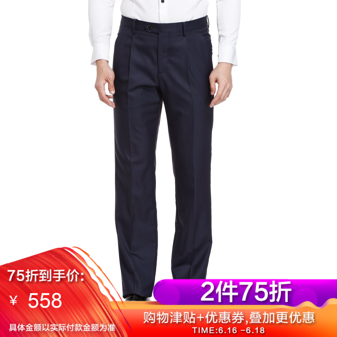 ANZHENG安正潇灑商務長西褲在類目 男裝, 西褲中 - 來自Buy2taobao.com提供專業的淘寶代購服務