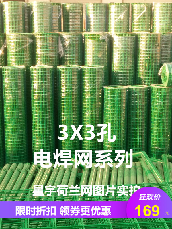 围墙铁丝网荷兰网铁丝网围栏铁丝网防护网铁丝网养殖网铁丝网围栏|ruв категории оборудование/инструменты, строительство защиты, Безопасность дорожного движения защиты, перила/барьер - от Buy2taobao.com для оказания профессиональной услуги покупки агента Taobao